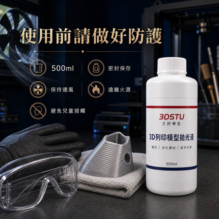 商品輪播圖 5